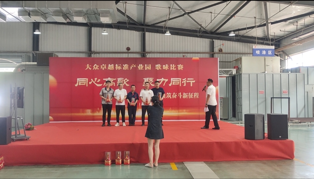 2025年7月12日产业园举办了“同心高歌•聚力同行”歌咏比赛---共筑奋斗新征程